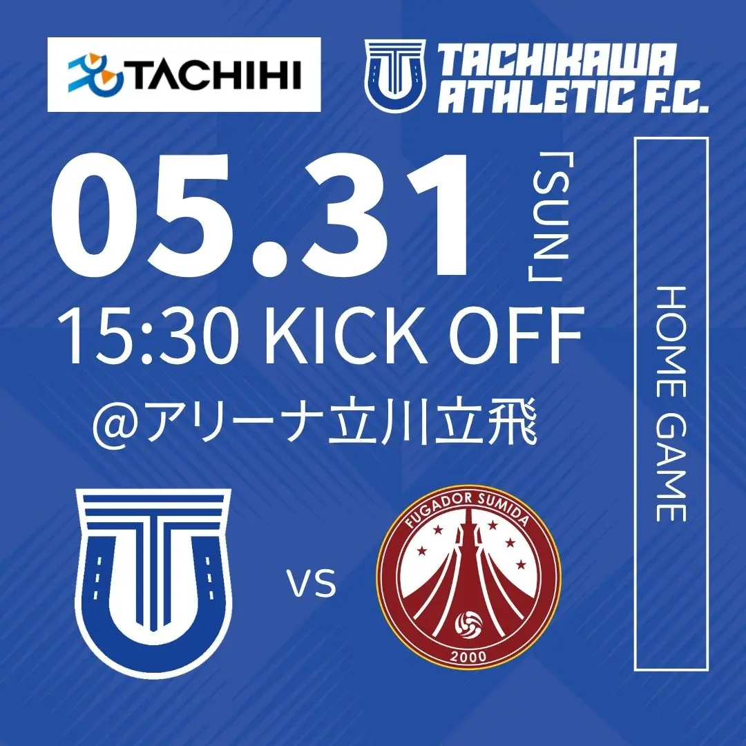 5.31 開幕はアリーナ立川立飛！