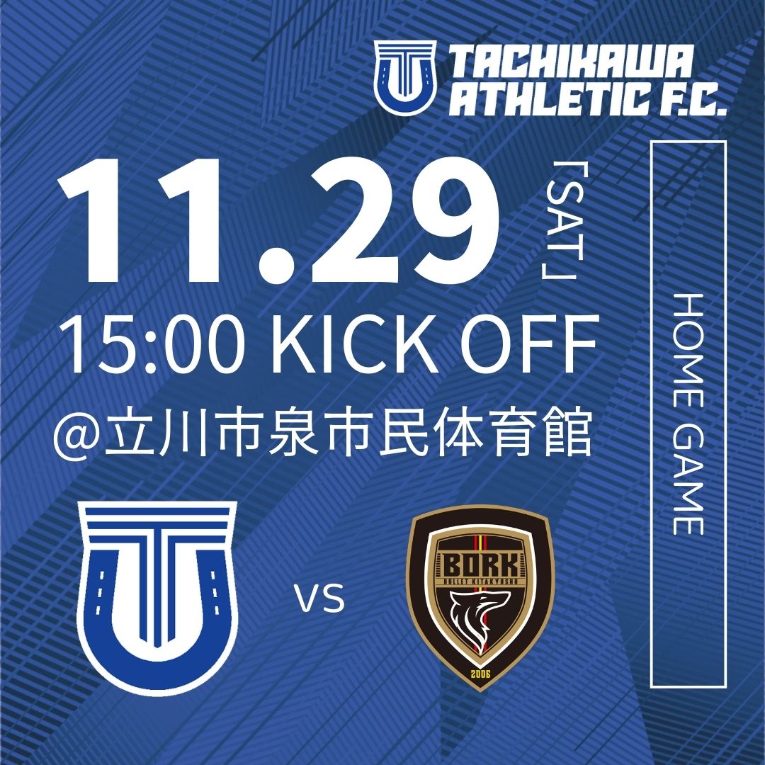 チケット購入はアプリがお得です