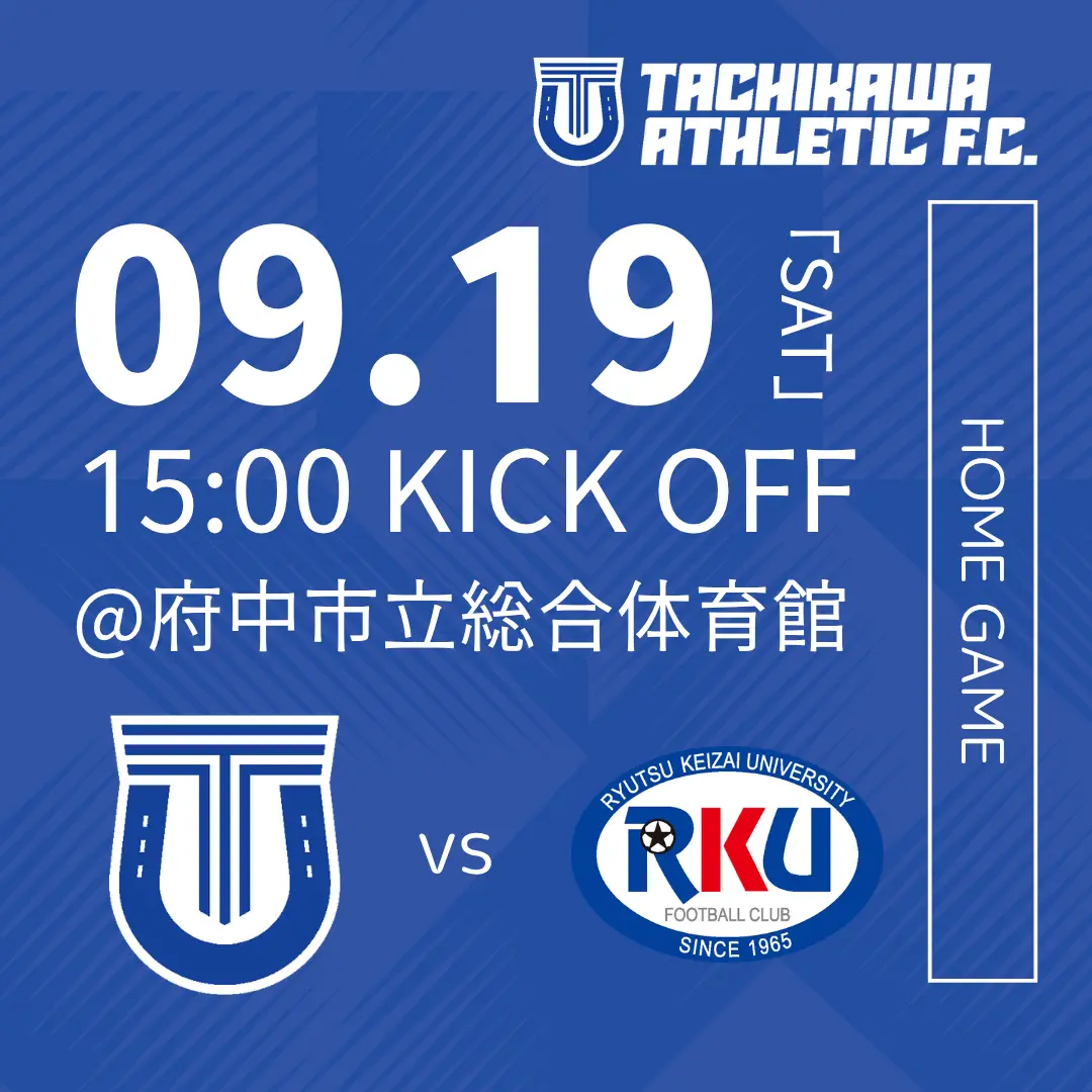 女子Fリーグ府中開催