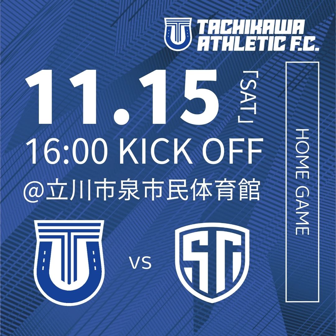 チケット購入はアプリがお得です