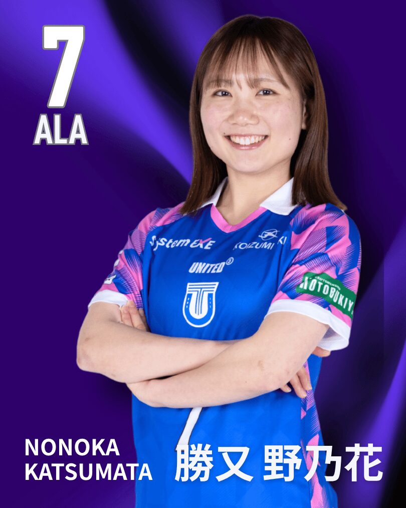 勝又野乃花