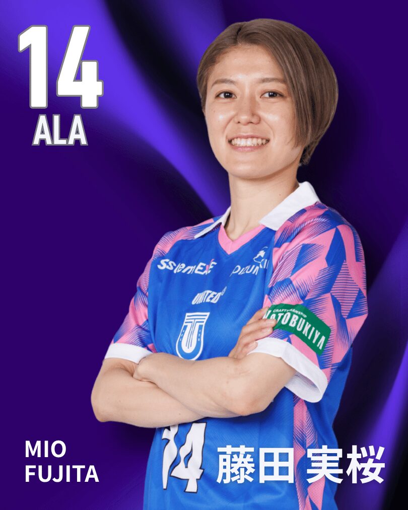 藤田実桜