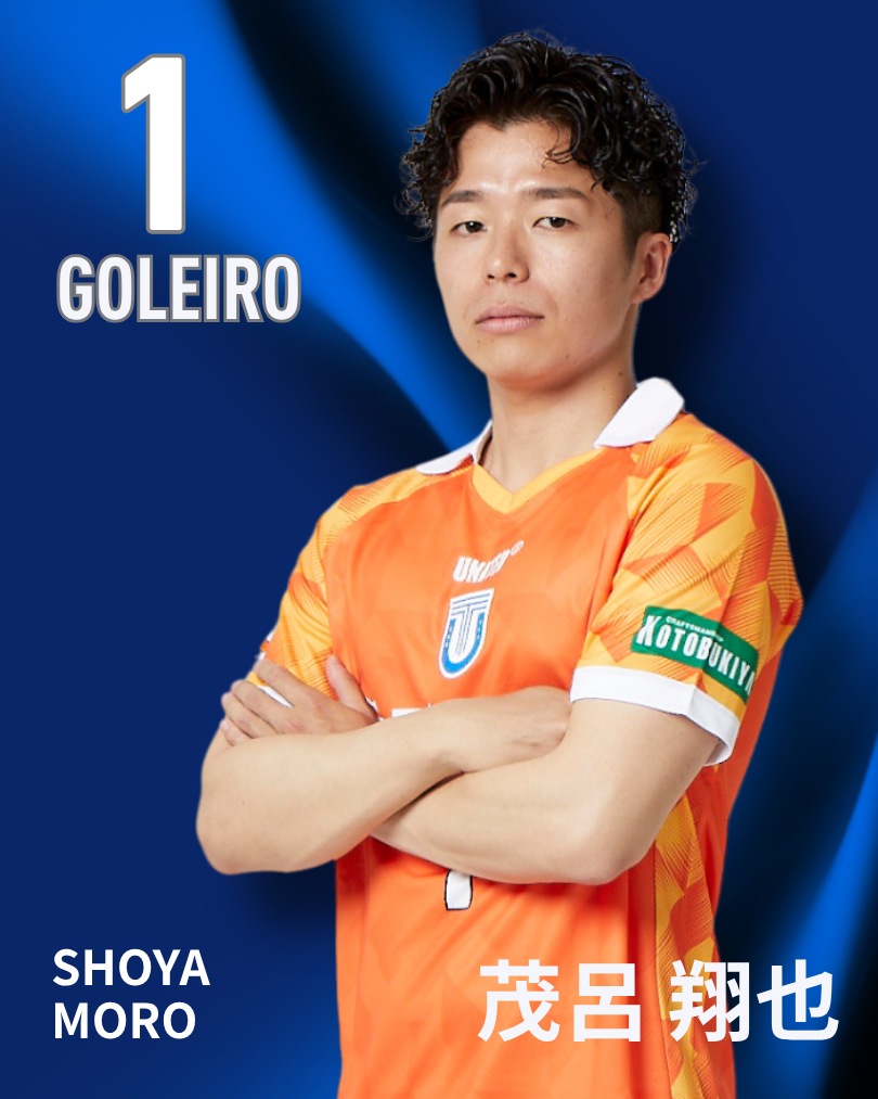 茂呂翔也