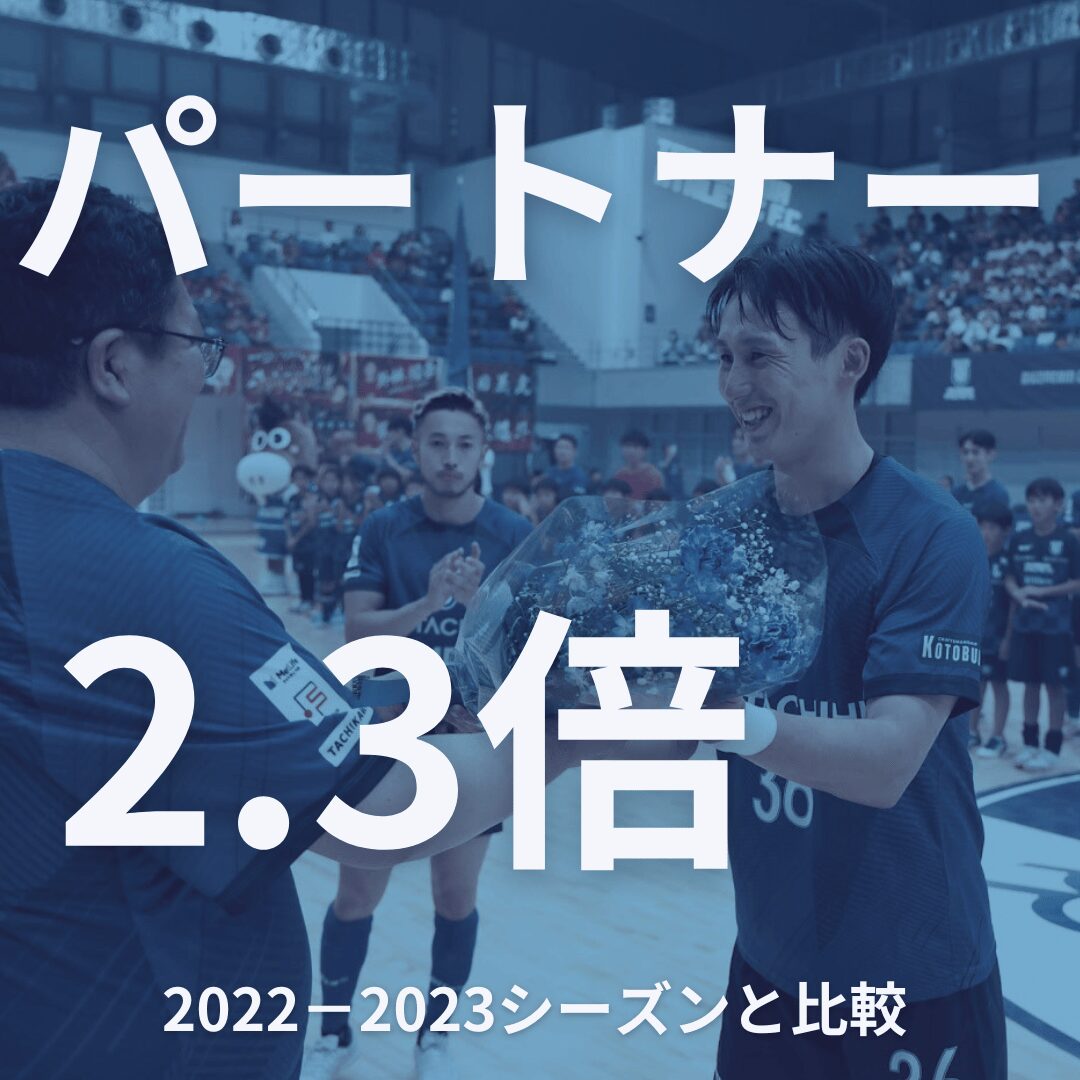入場者数データ3