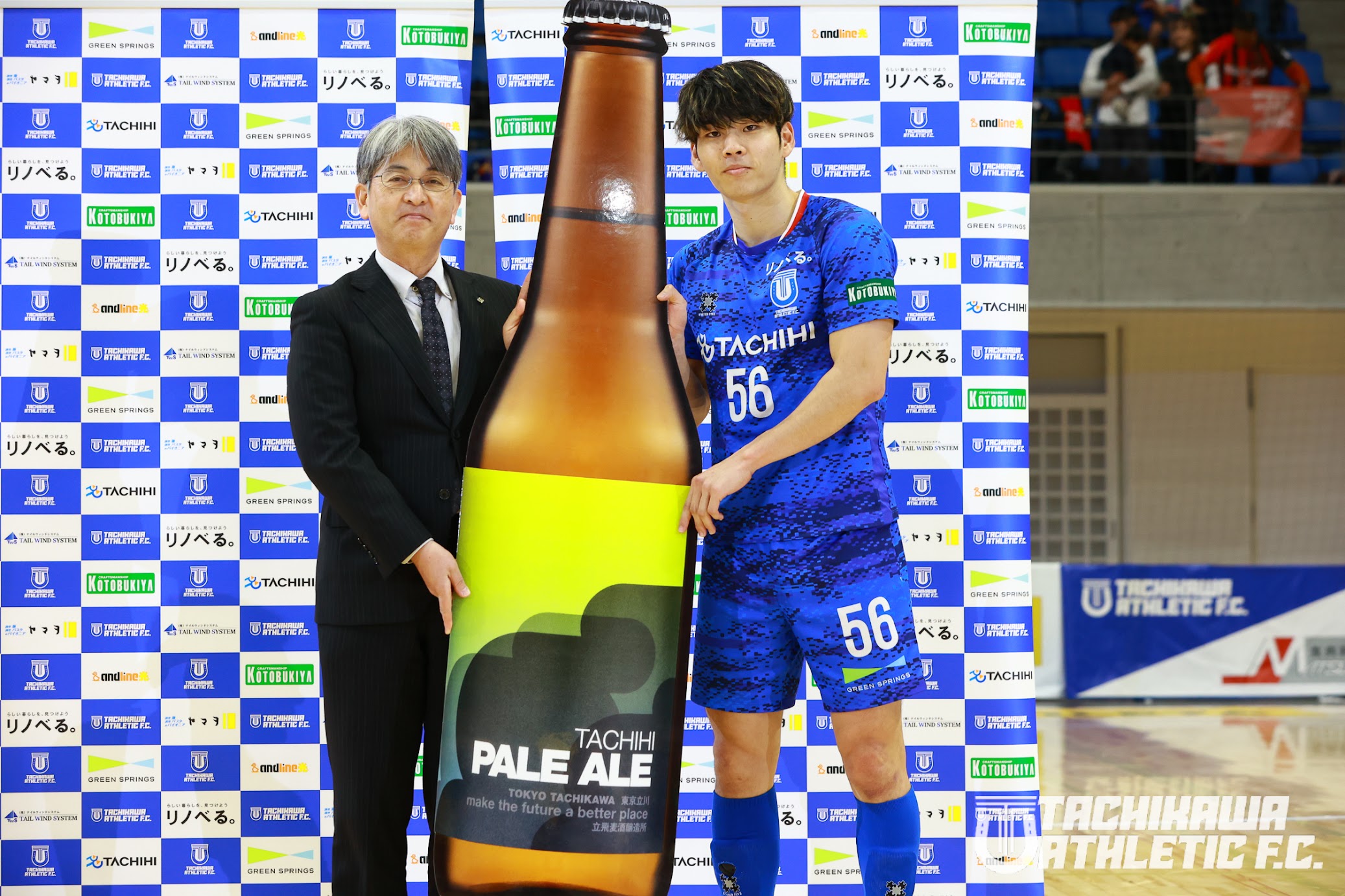 TACHIHI BEER