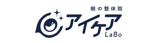 アイケアラボ