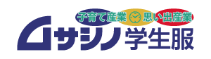 ムサシノ学生服
