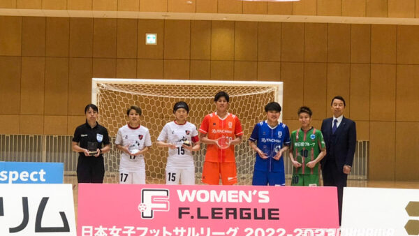 日本女子フットサルリーグ2022-2023  得点王・ベスト5受賞