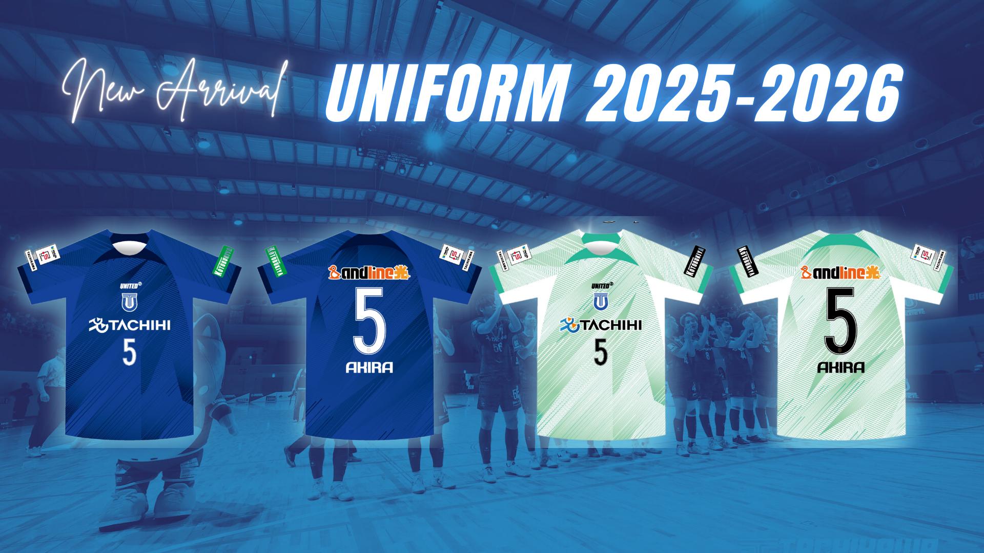 2025-2026シーズン ユニフォームデザインのお知らせ | 立川