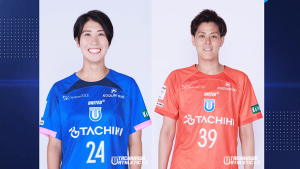井上ねね選手、中村みづき選手　フットサル日本女子代表 FIFAフットサル女子ワールドカップフィリピン2025 メンバー選出のおしらせ