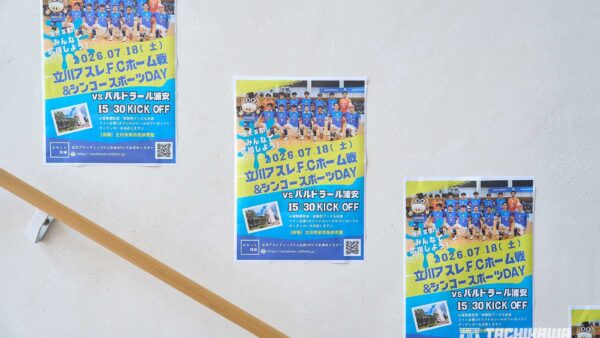【アスレイベントレポート】シンコースポーツDAY開催！来場者全員にキラキラ選手カードプレゼント！